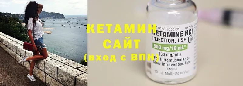 KRAKEN tor  Кимры  Кетамин ketamine 