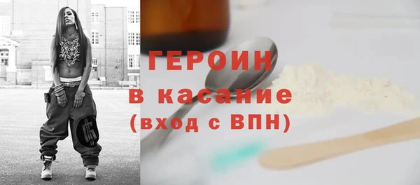 MDMA Белоозёрский