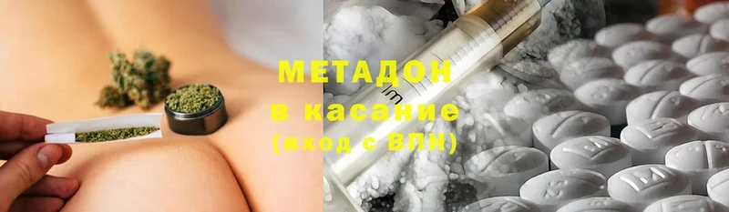 закладка  Кимры  МЕТАДОН мёд 